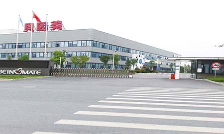 貝因美（印度）公(gōng)司（7）