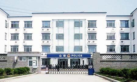 北京市(shi)常營(ying)地區(qu)派出所