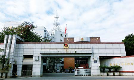 同安(an)市(shi)公(gōng)安(an)分(fēn)跼(ju)