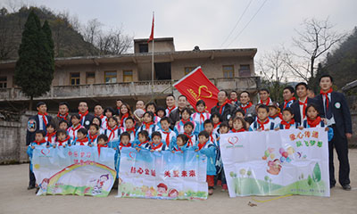 榮高(gao)科(ke)技(ji)慈善(shan)基金會關教育捐助貴州興田小(xiǎo)學(xué)